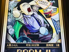 -脑洞先生非恐剧情密室(五一店)