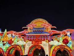 -武汉园博园(武汉自然博物馆)