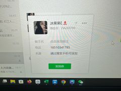-沁原羔羊火锅(新天地店)
