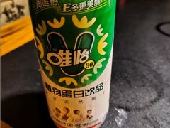 唯怡豆奶-洋马儿火锅(解放碑店)
