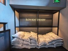 -悠航SLOWBOAT(三里屯店)