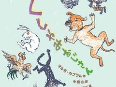 -学习谷日语培训日本留学·多语种外语教学(西单宣武分部)