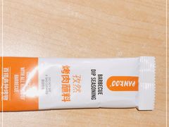 -新石器烤肉(百联川沙店)