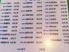 -盈田盈粥庄(博山东路店)