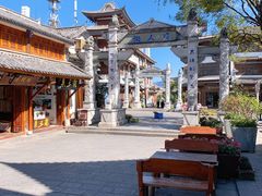 -大理古城