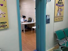 -北京观赏动物医院·24小时大型综合·猫专科·异宠专科