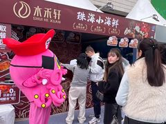-珠海市博物馆