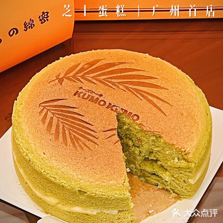 广州首家KUMO KUMO芝士蛋糕来正佳广场啦[加油]