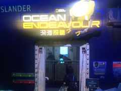 -珠海横琴国家地理探险家中心(创新方)