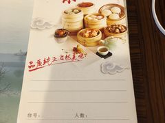 -御景酒店