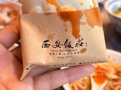 -西安饭庄·非遗陕菜(钟楼店)