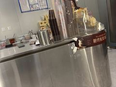 -沪上阿姨·精选茶饮(十一经路店)