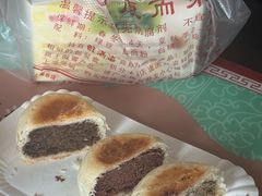 -酥满溢绿豆饼(共和新路店)