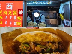 -海大南门夜市(海富街店)