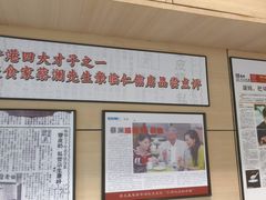 -仁信双皮奶(庙前直街店)