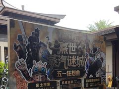 -佛冈熹乐谷温泉度假酒店