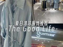 -天河沃尔玛