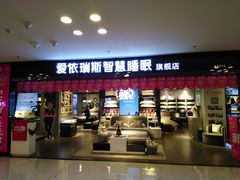 -红星美凯龙北京至尊MALL(东四环中路店)