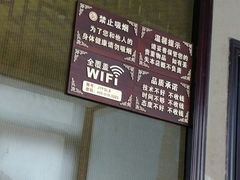 -富侨养生(光大会展店)