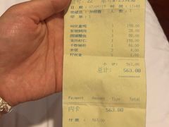 账单-楼外楼(西湖景区孤山路店)