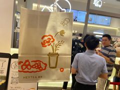-喜茶(北京丰台银座和谐广场店)