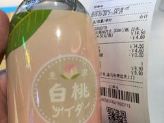 -盒马鲜生(曜一城店)