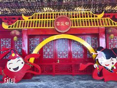 -吉庆街美食广场