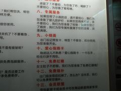 -谷兹·怡家城市(绵阳铁牛广场店)