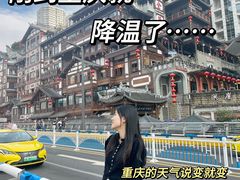 -埠口精酿夜景餐酒吧· BREWPORT BISTRO(长嘉汇重庆之眼店)