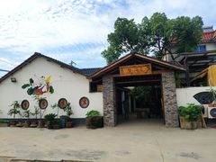 -李东农庄(中南百草园地标店)