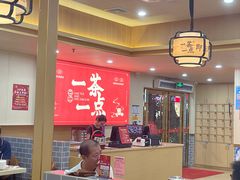 -一茶一点(海景店)