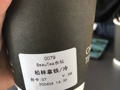 -BeauTea水仙(coco park店)