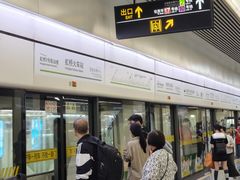 -虹桥火车站(地铁站)