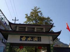 -众神白水涧景区