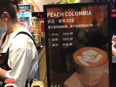-Gee Coffee Roasters (万象城店)