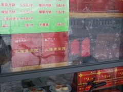 菜单-义隆素菜馆(百年老店)