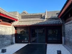 -京兆尹(雍和宫店)