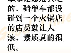 -潮汕大目牛肉火锅(皇岗旗舰店)