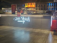 -在老街·淮安大排档·甜麻干煸龙虾·烧烤(河下古镇店)