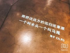 -方所(华润万象城店)