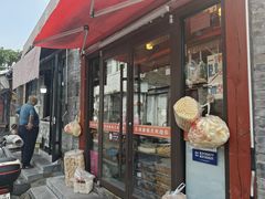 -庆祥斋糕点厂(留学路店)