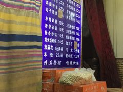 -清真·马文砂锅大全(麦苋街店)