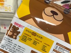 -百伦百货(简阳店)