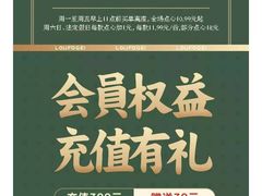 -老伙记海鲜码头(北滘店)