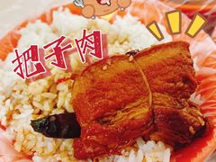 -咱家王新国把子肉(县东巷店)