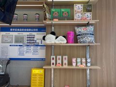 -霸王茶姬(西单百货店)