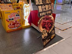 -周黑鸭(太阳宫凯德店)