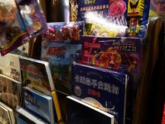 -见山书院