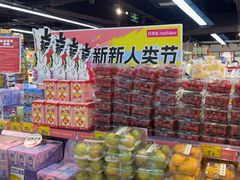 -好特卖HotMaxx(杭州滨江宝龙城店)