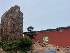 -句容茅山景区